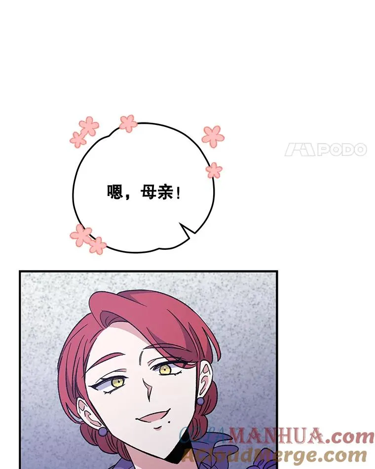 49.重返卢瓦赫 第73页