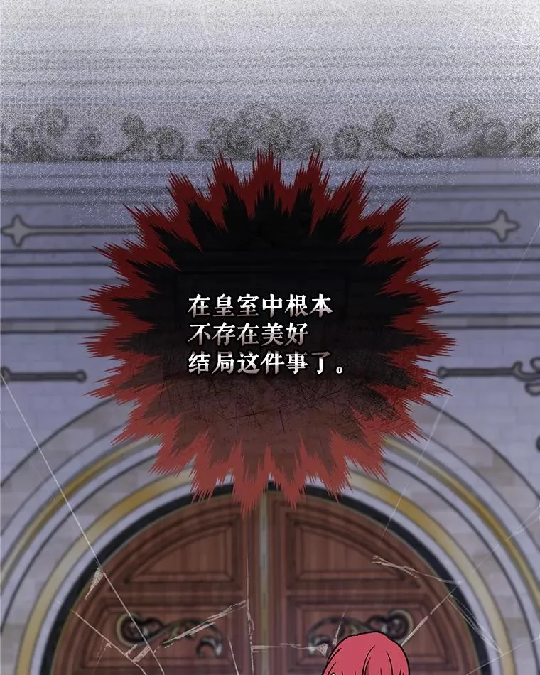 49.重返卢瓦赫 第75页