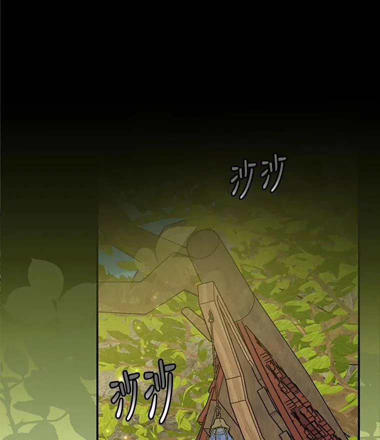 49.重返卢瓦赫 第79页