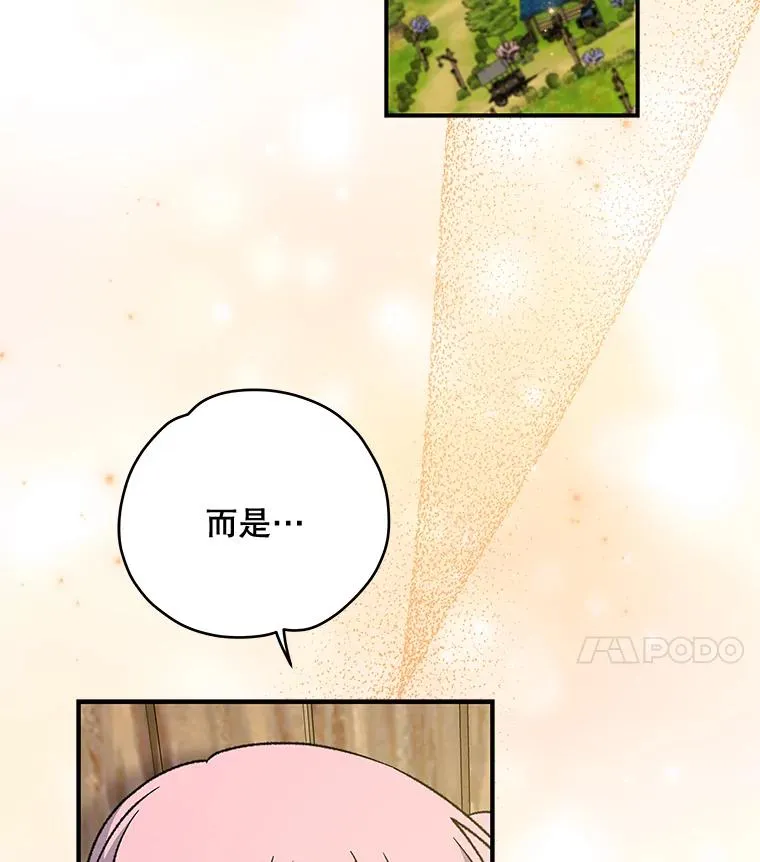 49.重返卢瓦赫 第94页