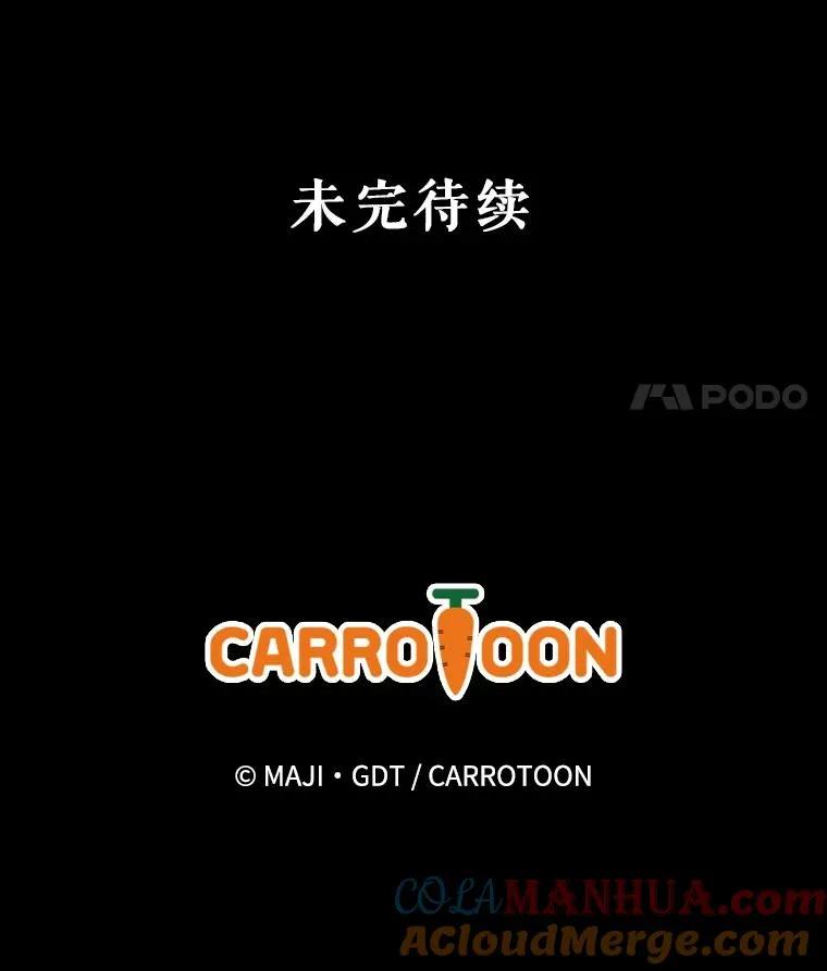 49.重返卢瓦赫 第113页