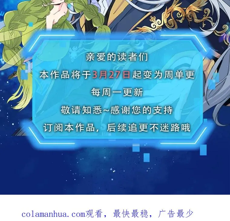 49.重返卢瓦赫 第115页