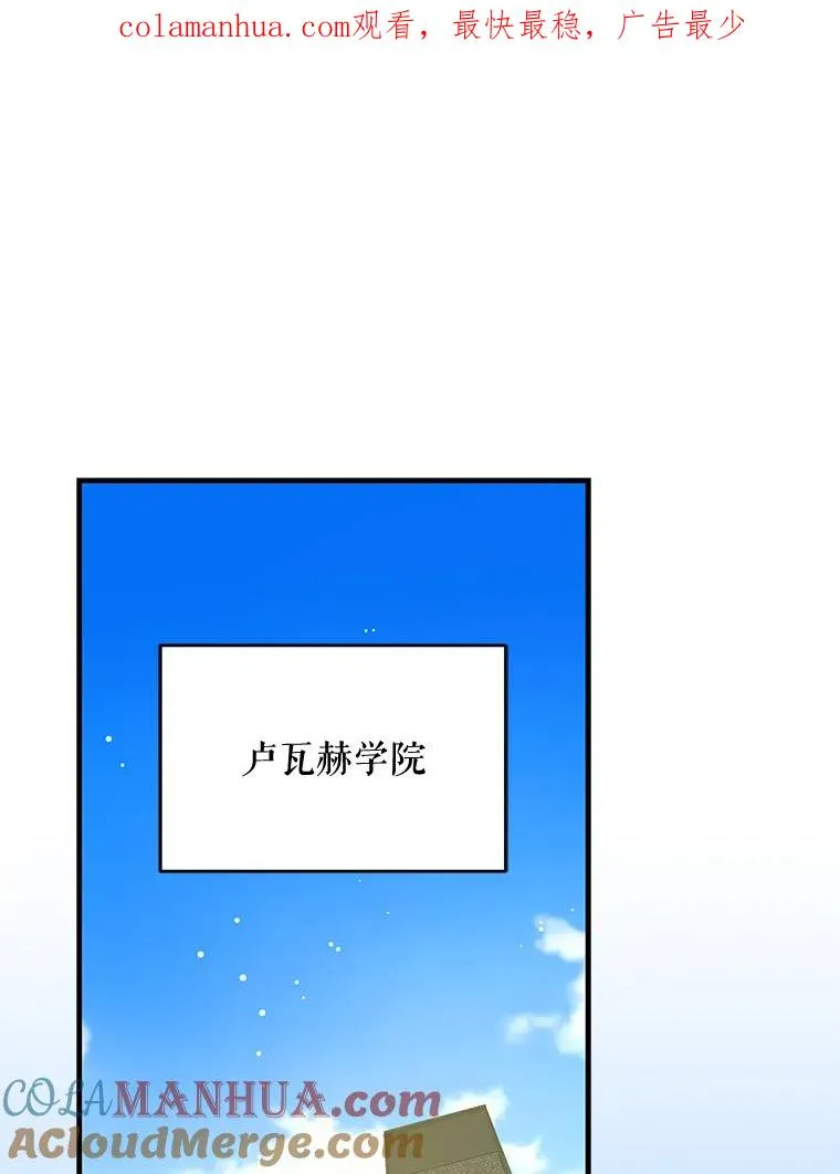 50.科尔 第1页