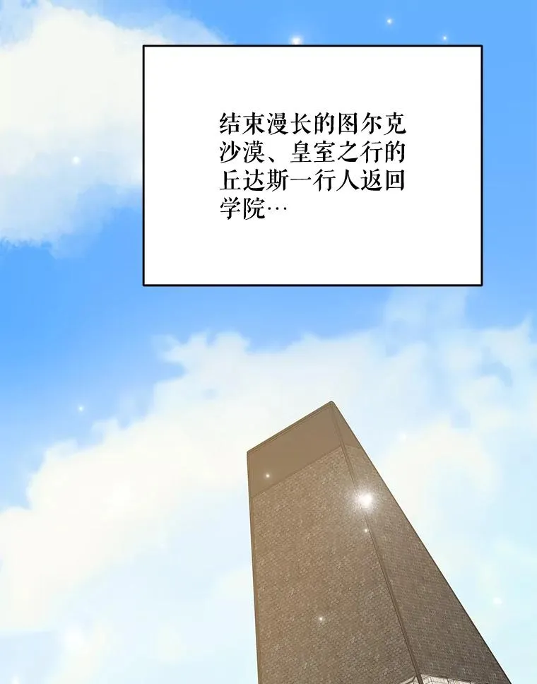 50.科尔 第3页