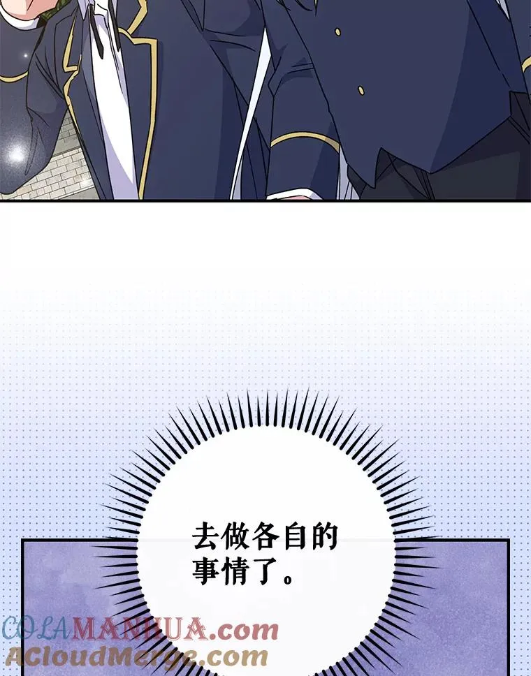 50.科尔 第5页