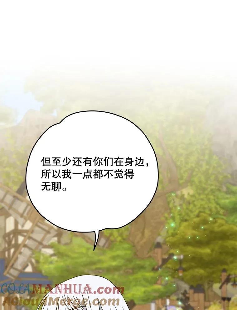 50.科尔 第9页