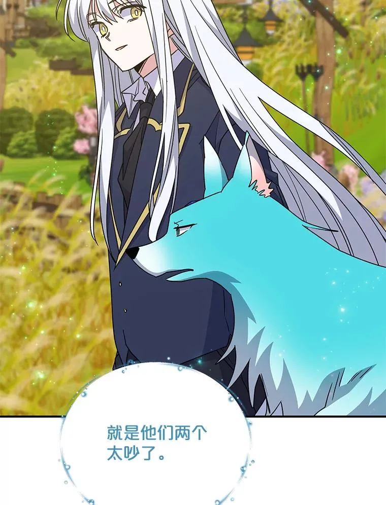 50.科尔 第10页