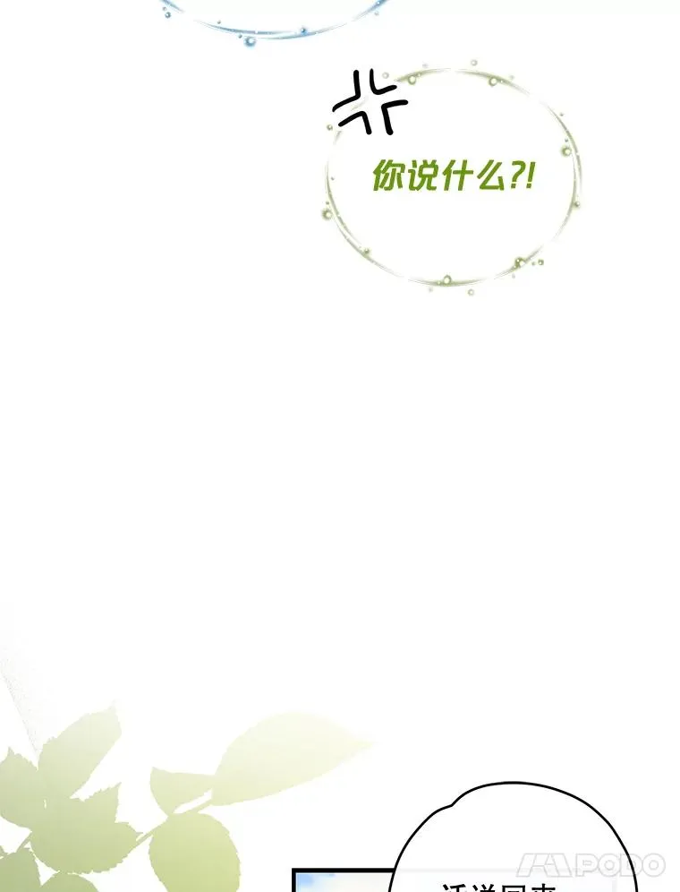 50.科尔 第11页