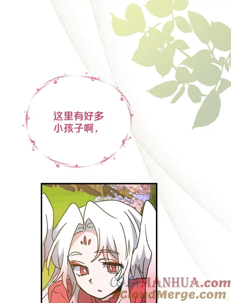 50.科尔 第13页