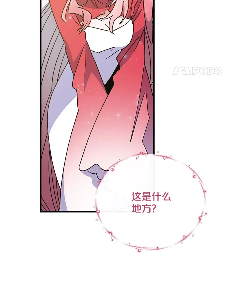 50.科尔 第14页