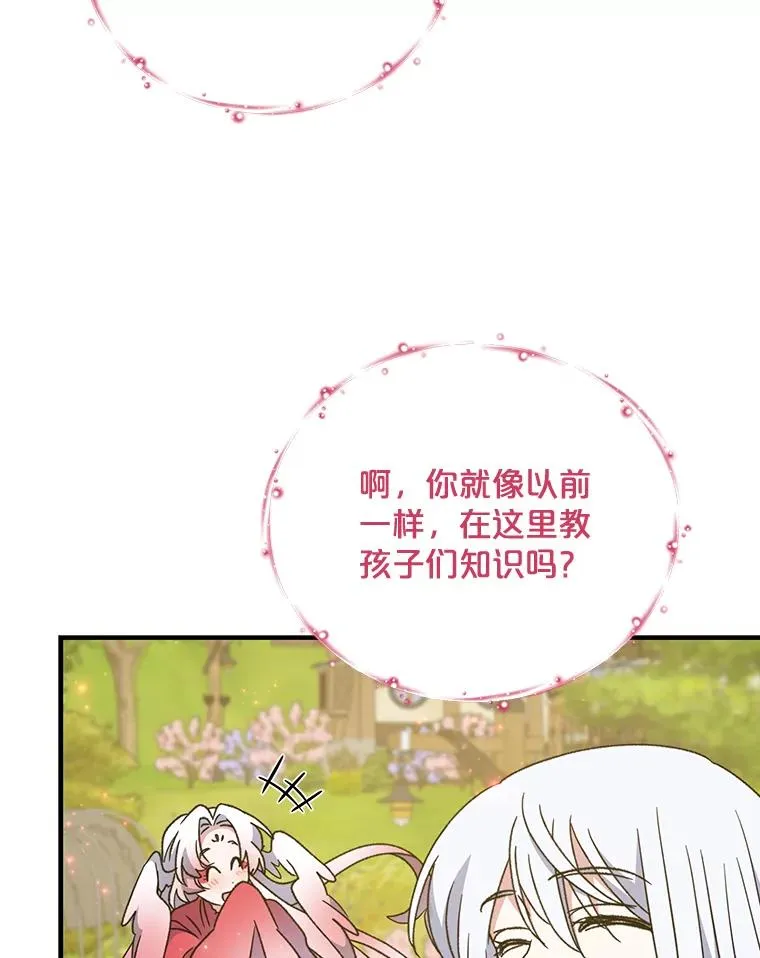 50.科尔 第19页