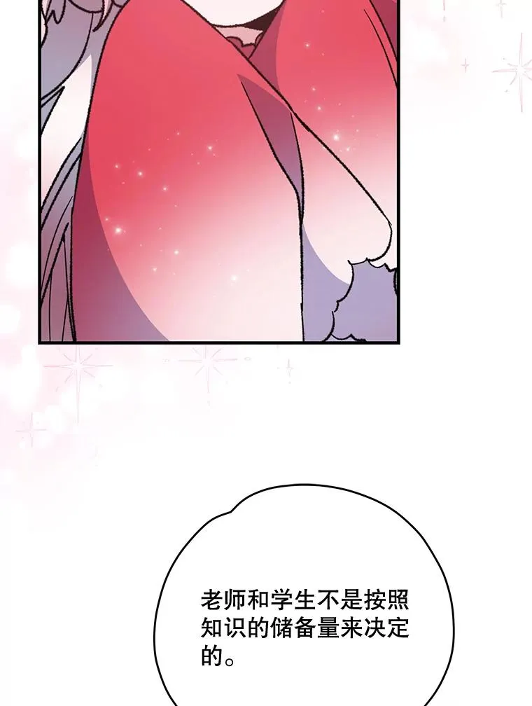 50.科尔 第22页