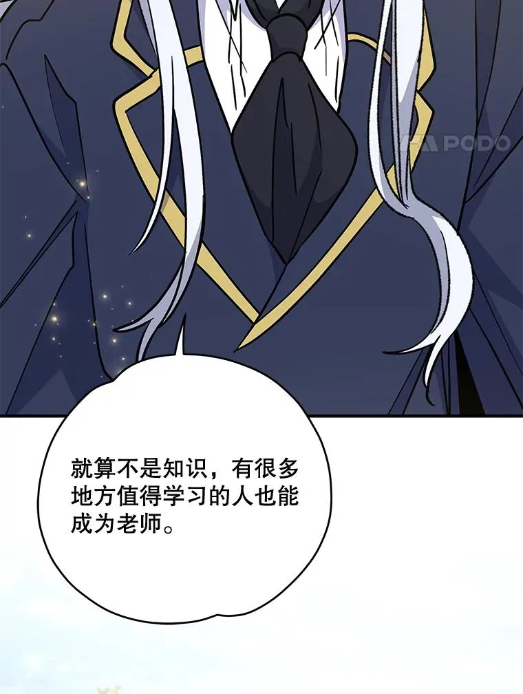 50.科尔 第24页