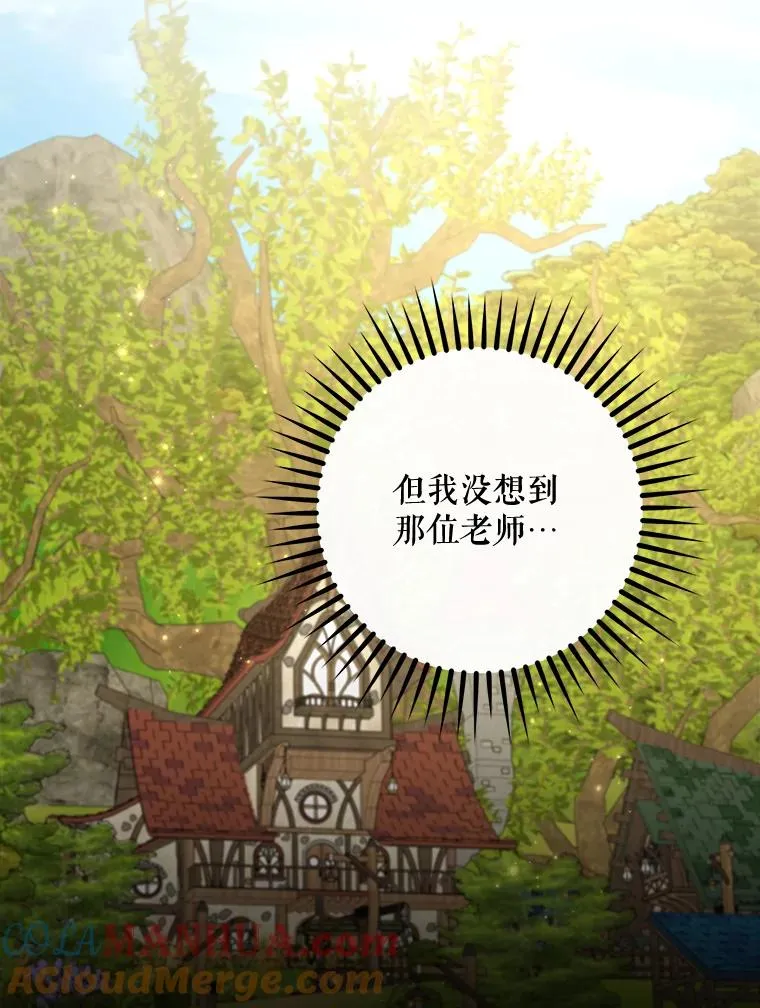 50.科尔 第25页