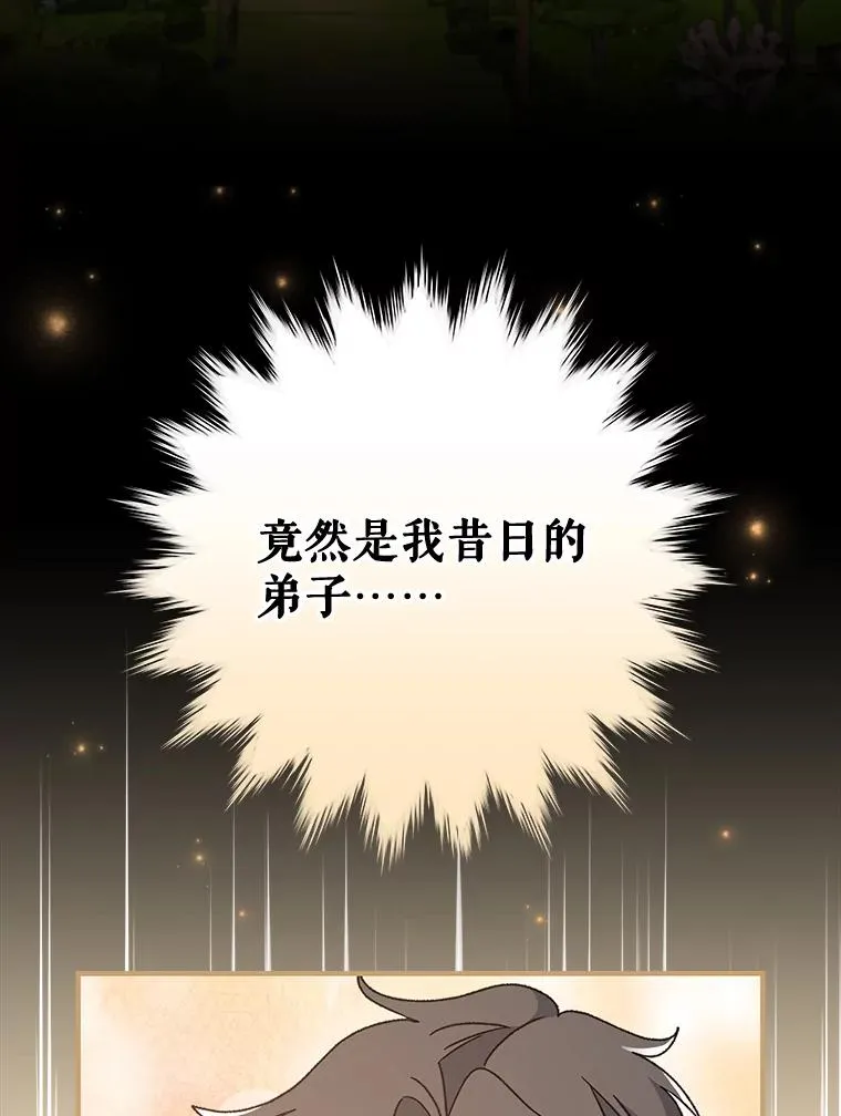 50.科尔 第26页
