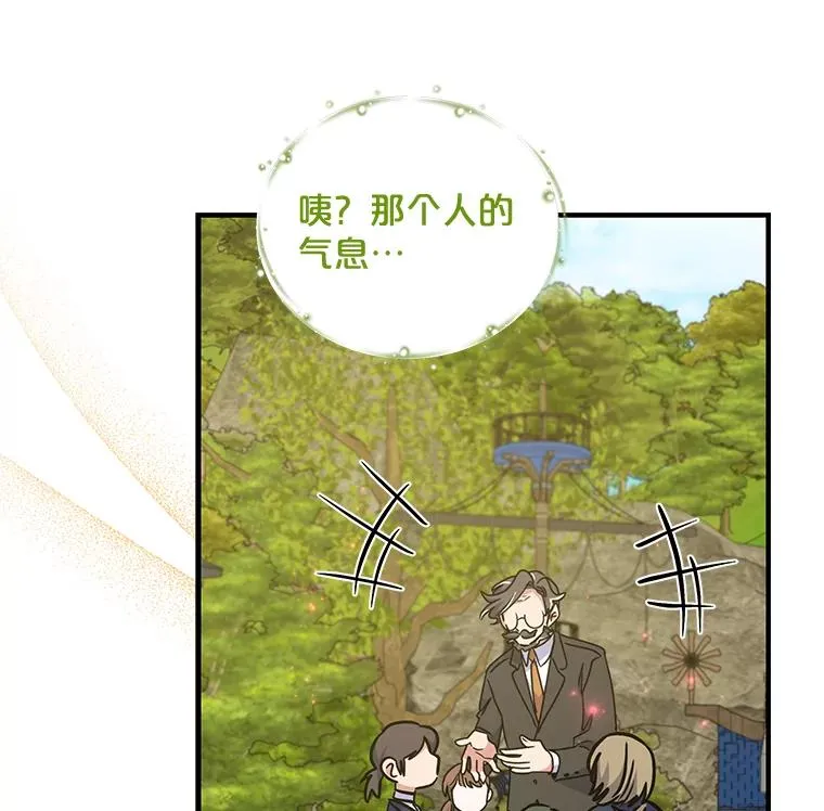 50.科尔 第30页