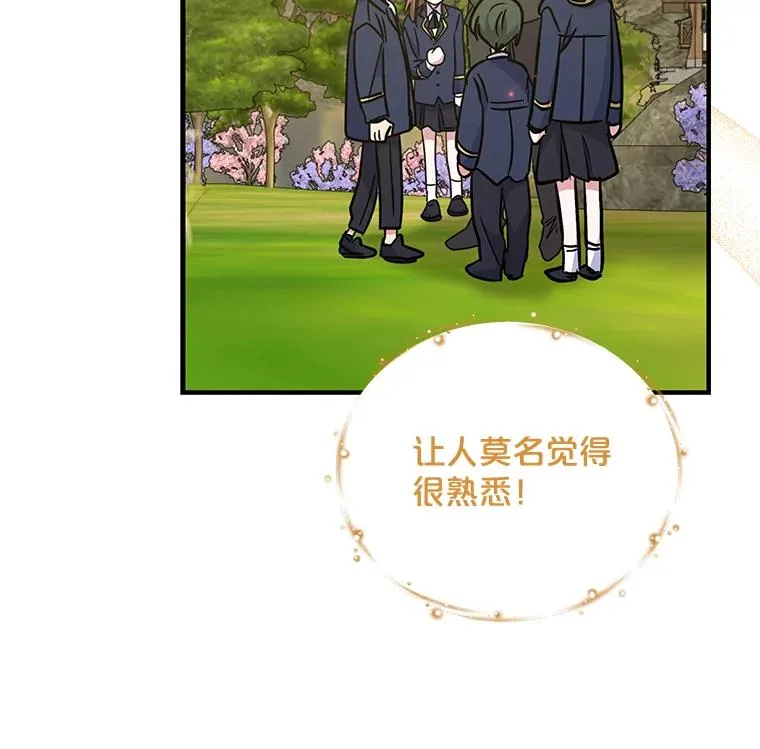 50.科尔 第31页