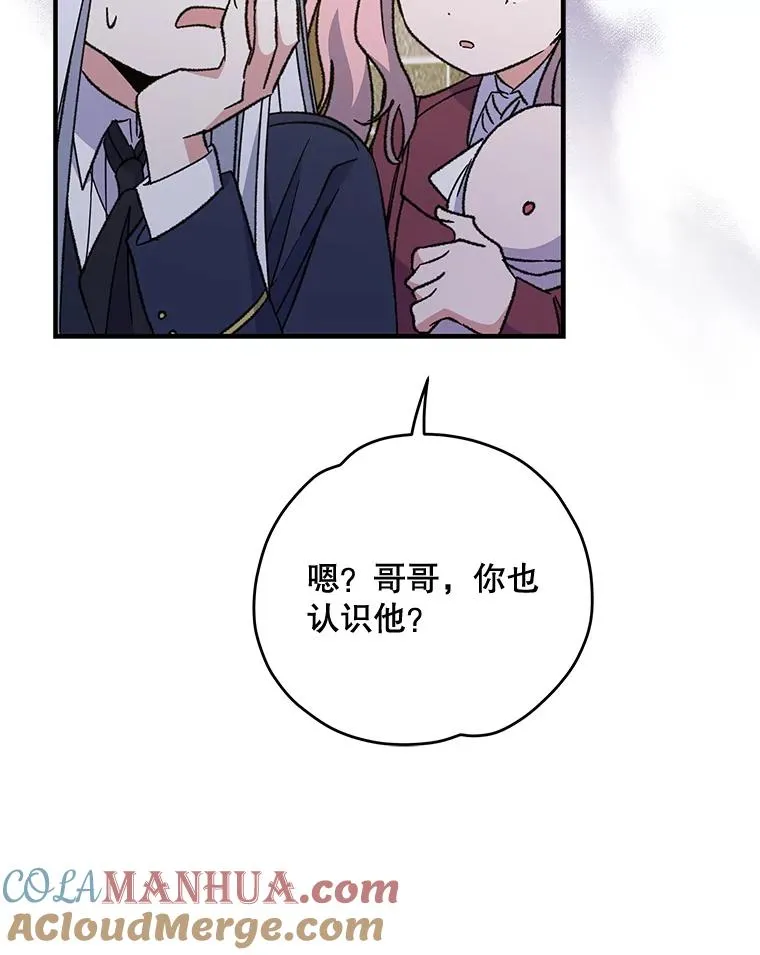 50.科尔 第33页