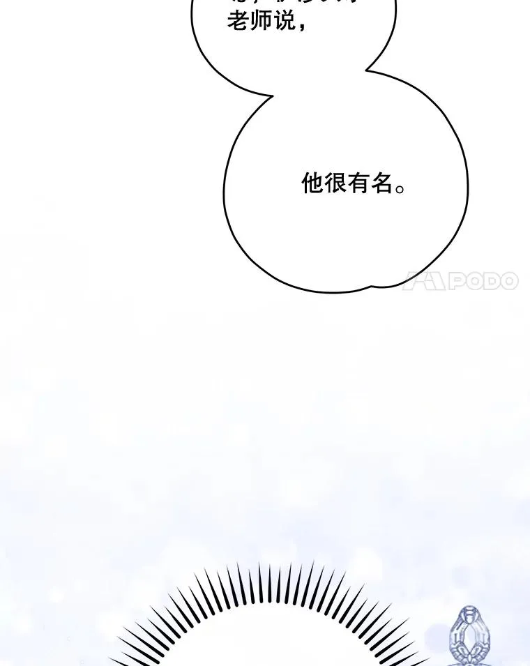 50.科尔 第35页