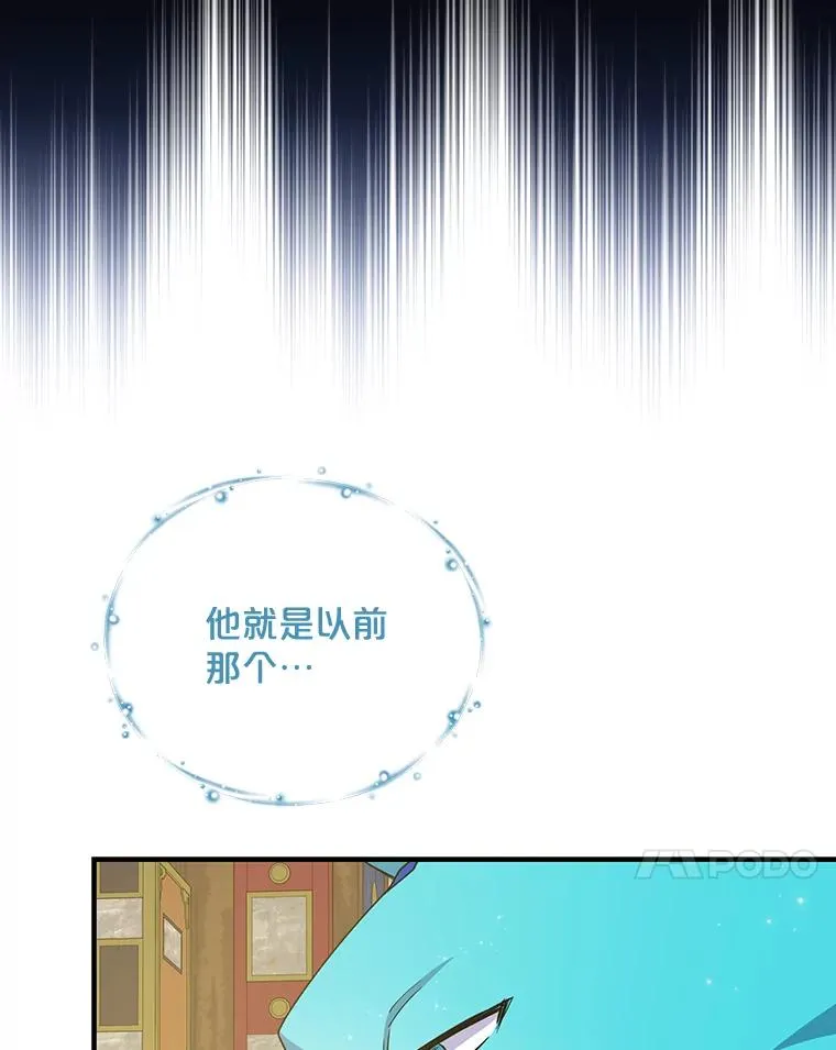 50.科尔 第38页