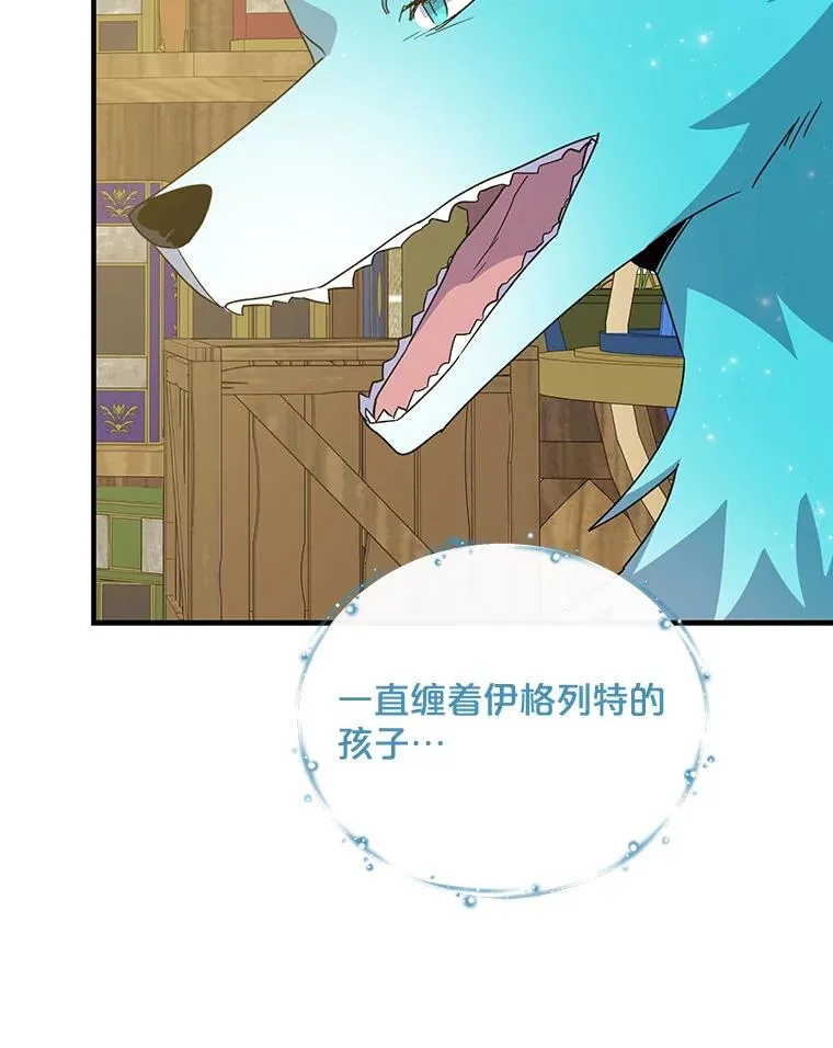 50.科尔 第39页