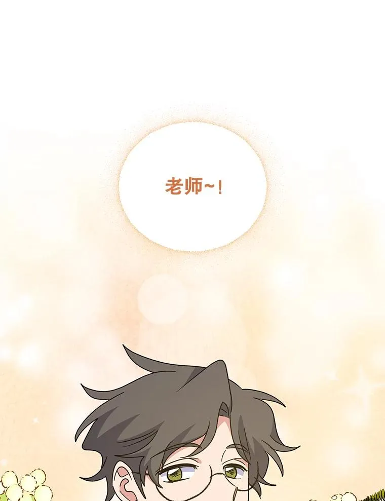 50.科尔 第40页