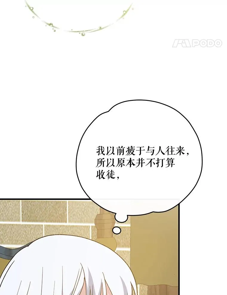 50.科尔 第42页