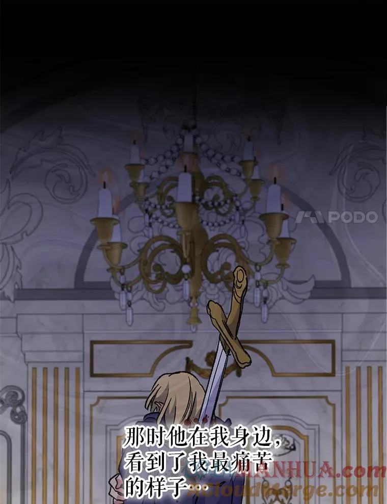 50.科尔 第45页