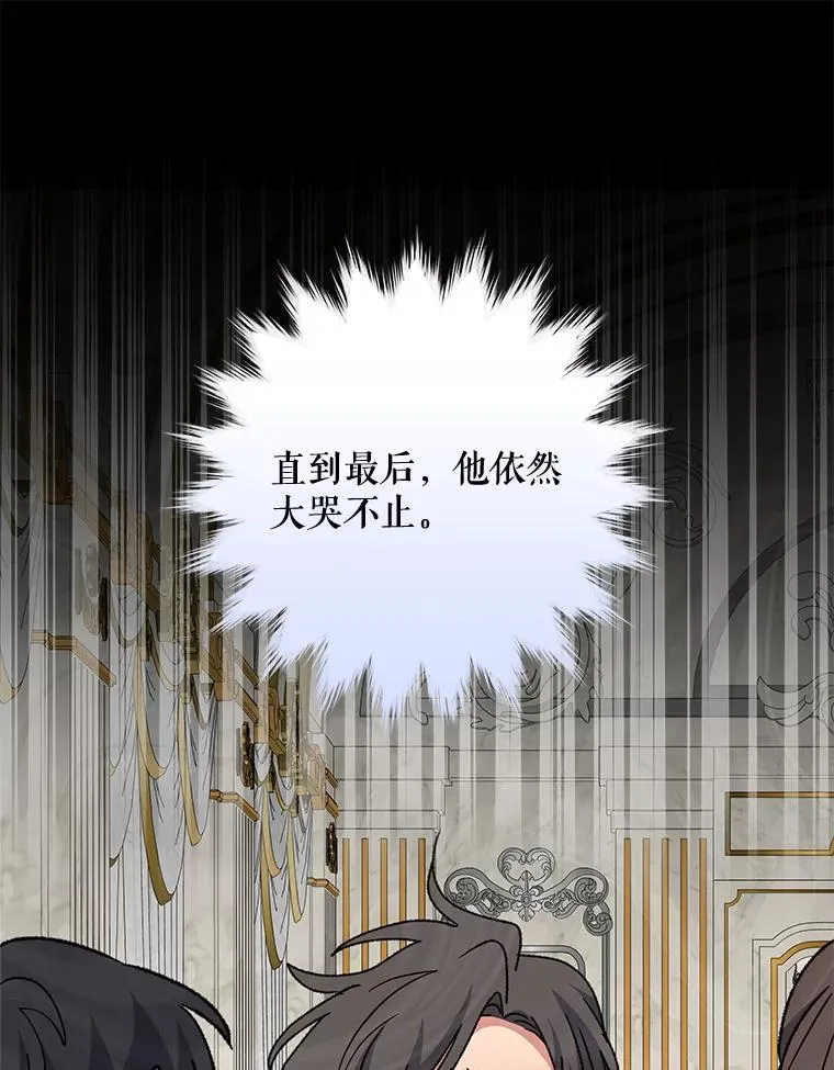 50.科尔 第47页