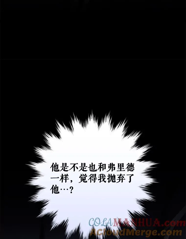 50.科尔 第49页
