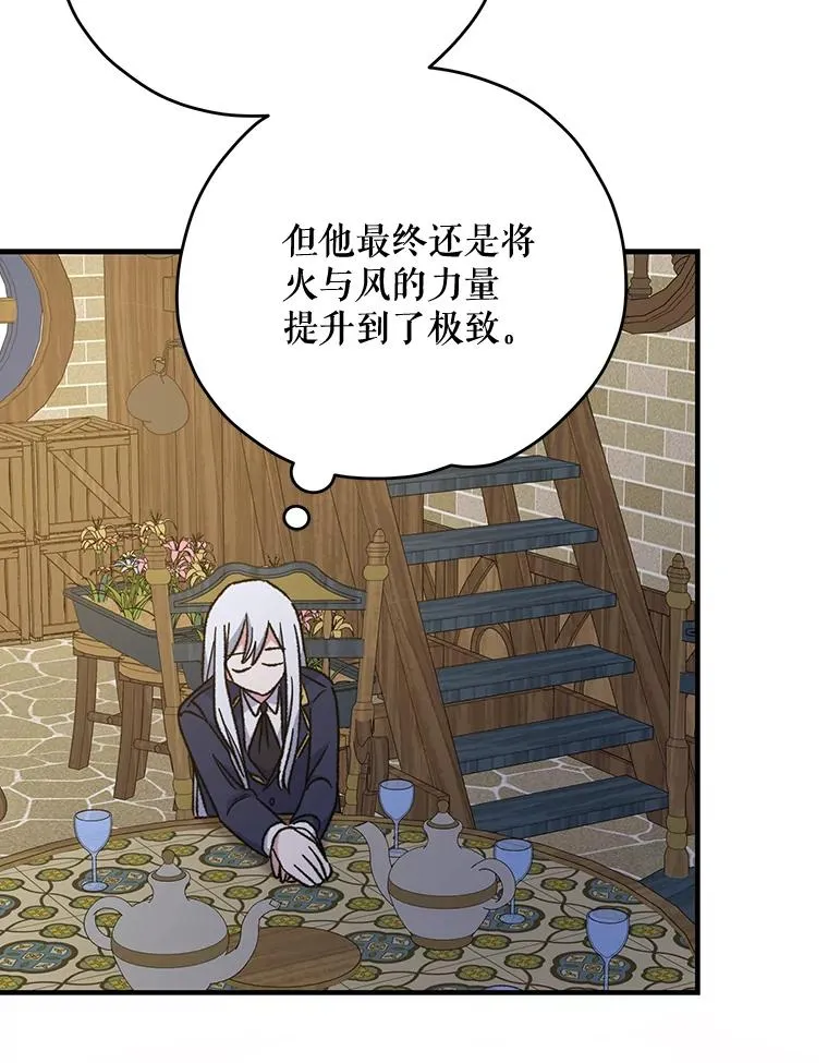 50.科尔 第54页