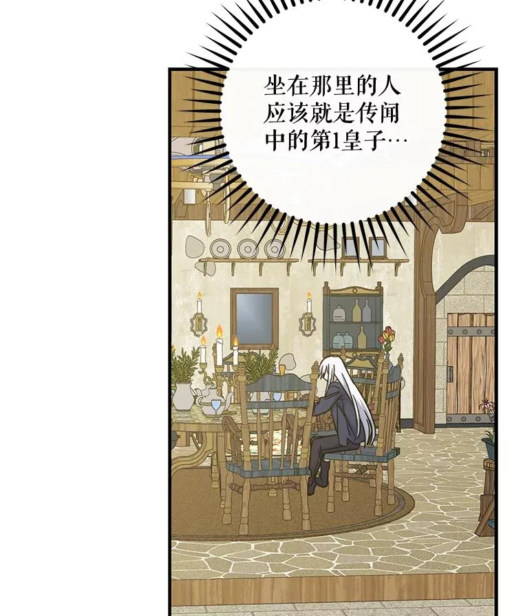 50.科尔 第59页