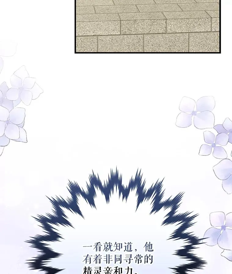 50.科尔 第60页