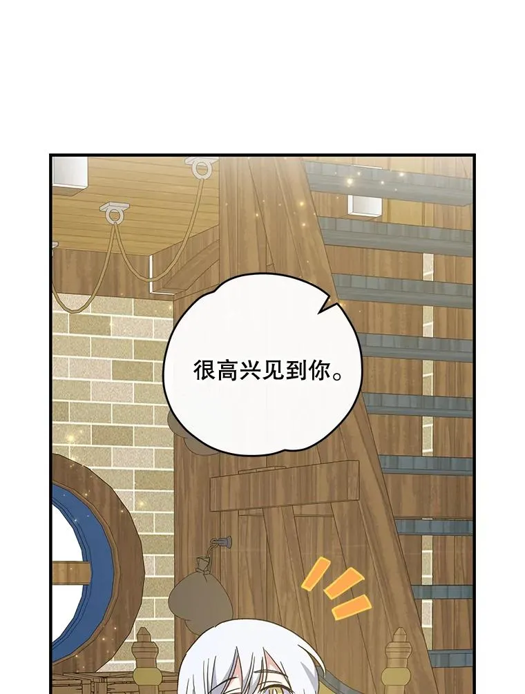 50.科尔 第63页
