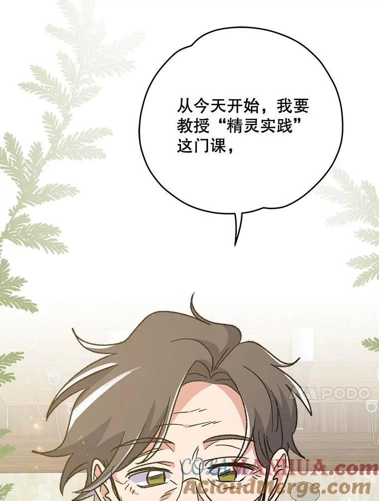 50.科尔 第65页