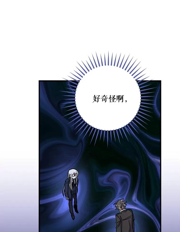 50.科尔 第71页