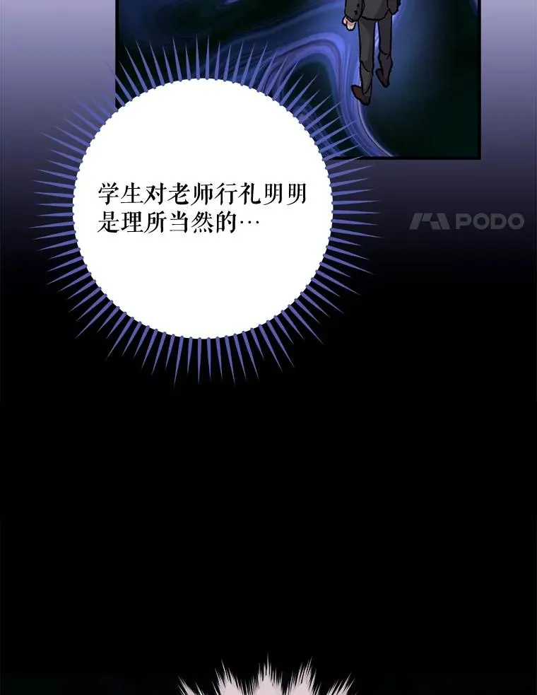 50.科尔 第72页