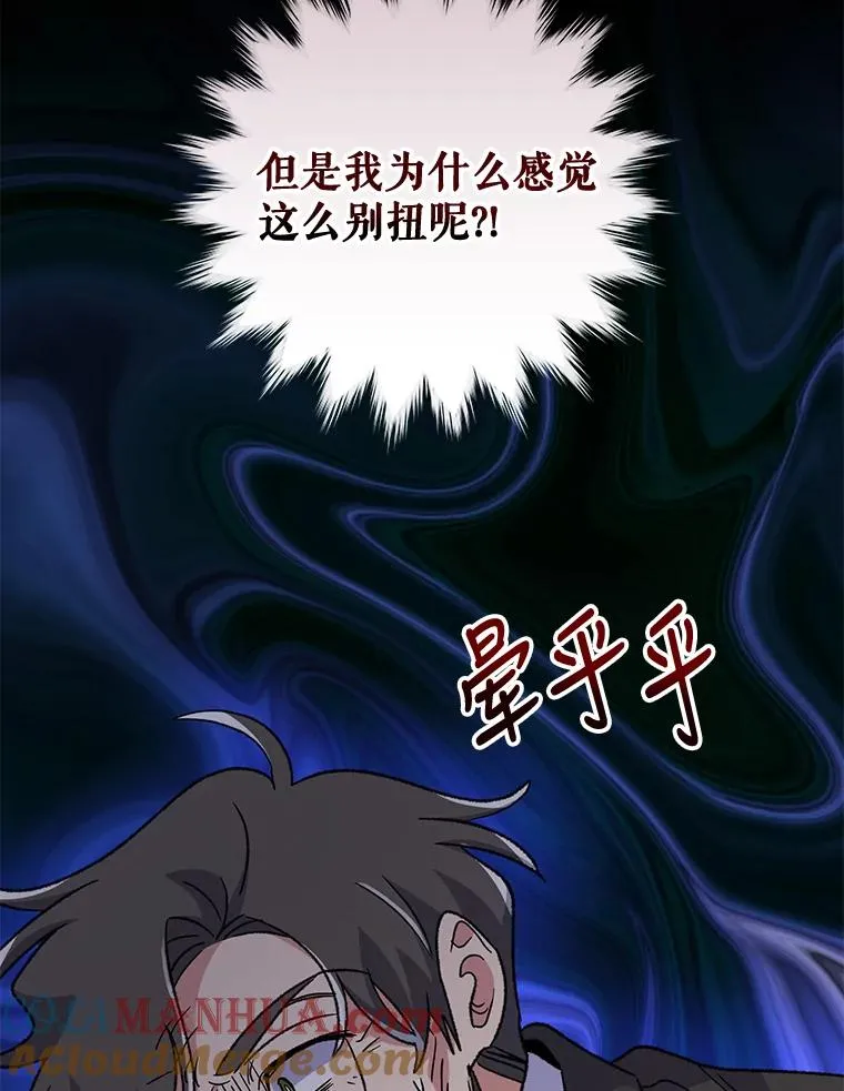 50.科尔 第73页