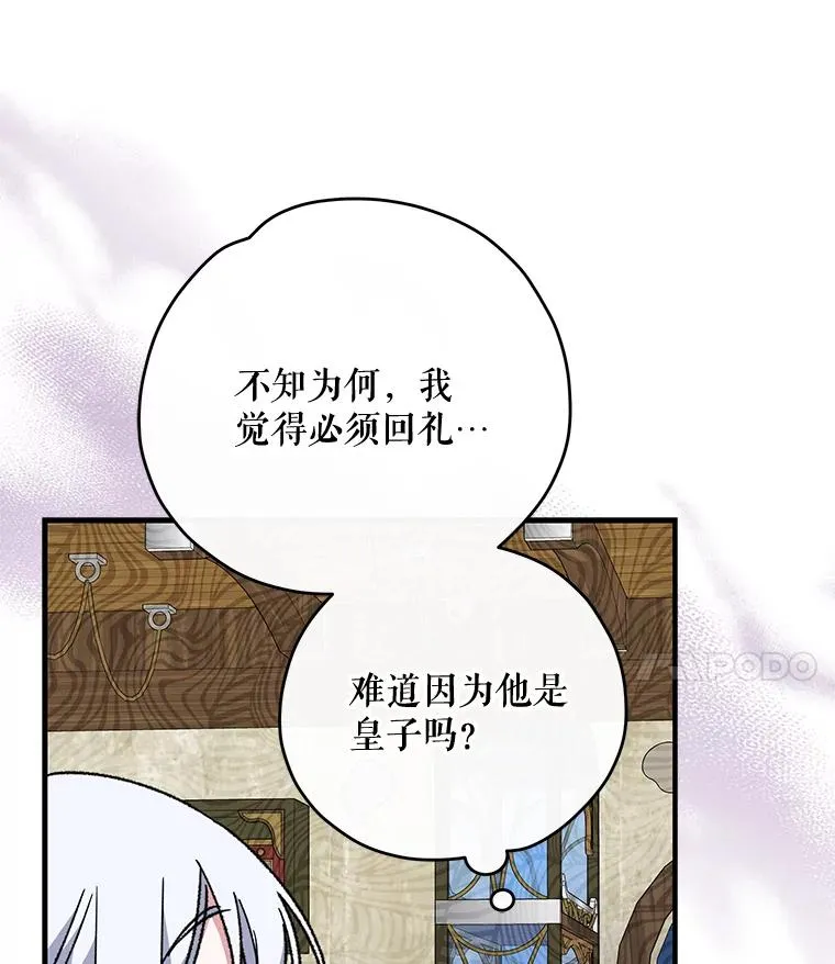 50.科尔 第75页