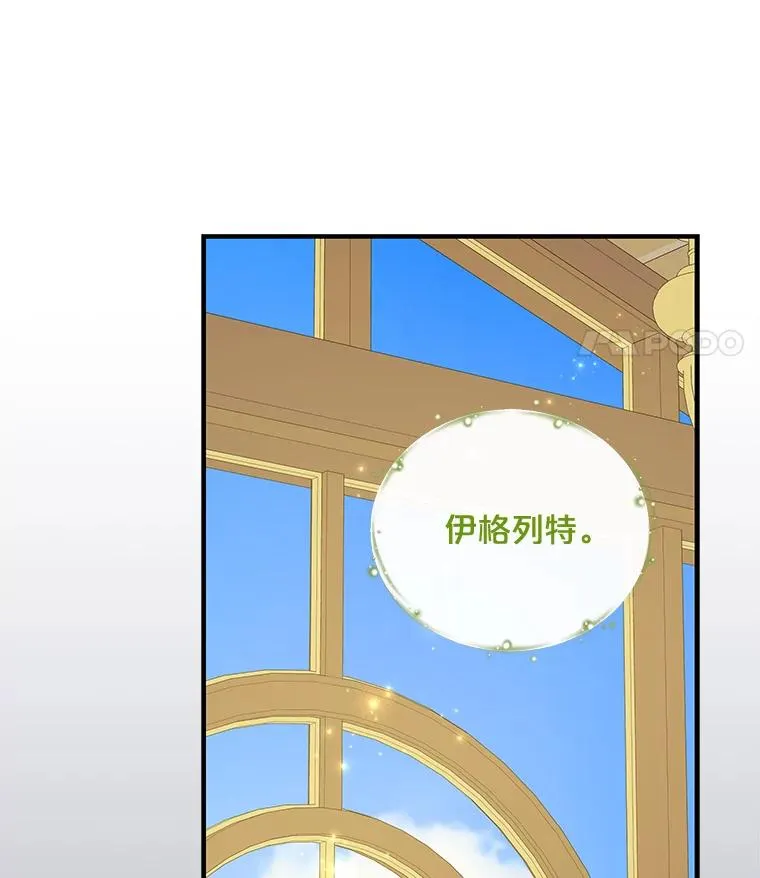 50.科尔 第79页