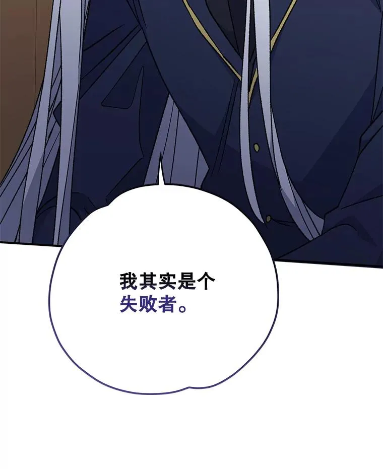 50.科尔 第87页