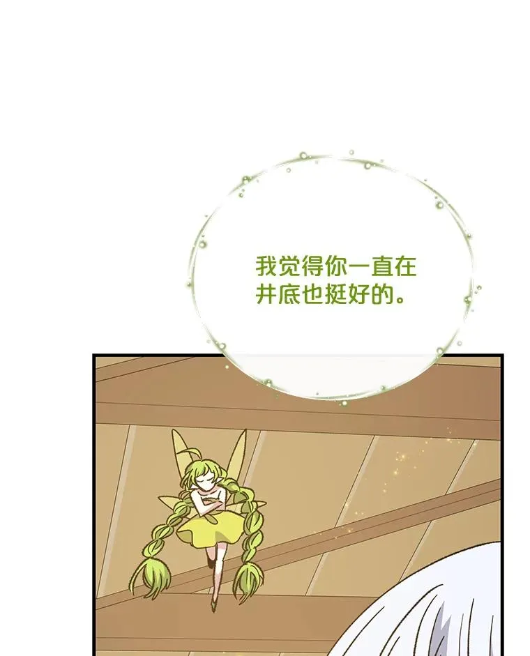 50.科尔 第88页