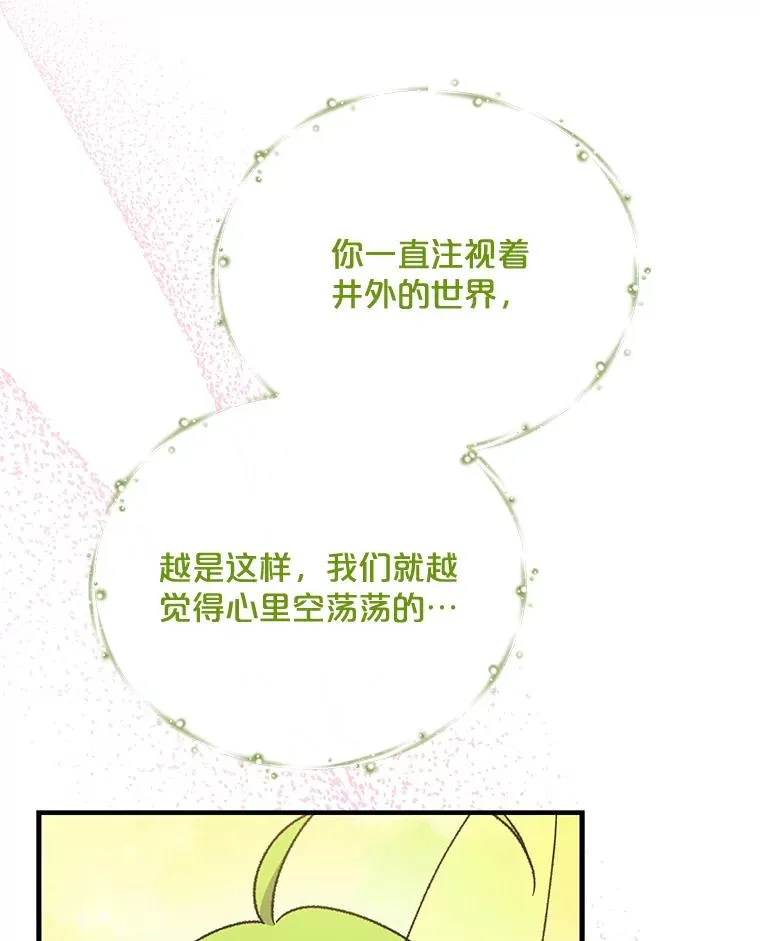 50.科尔 第90页
