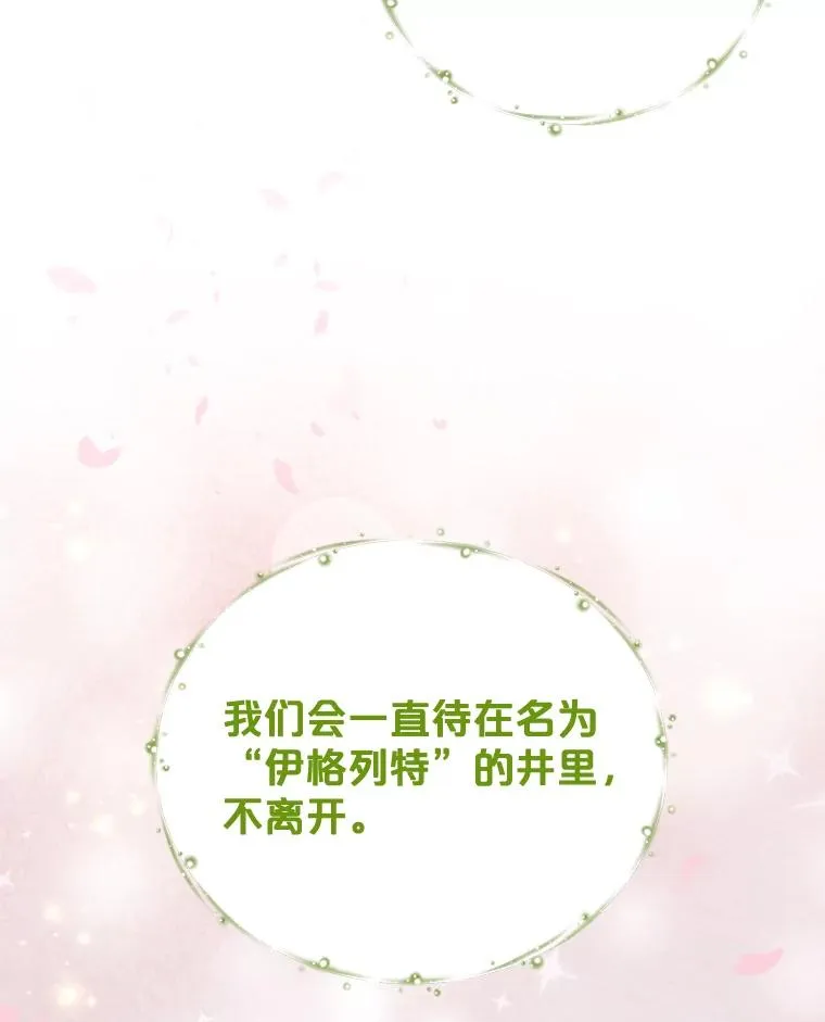 50.科尔 第92页