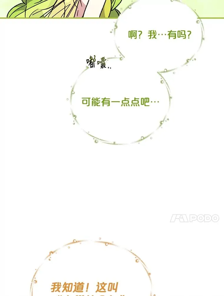 50.科尔 第96页