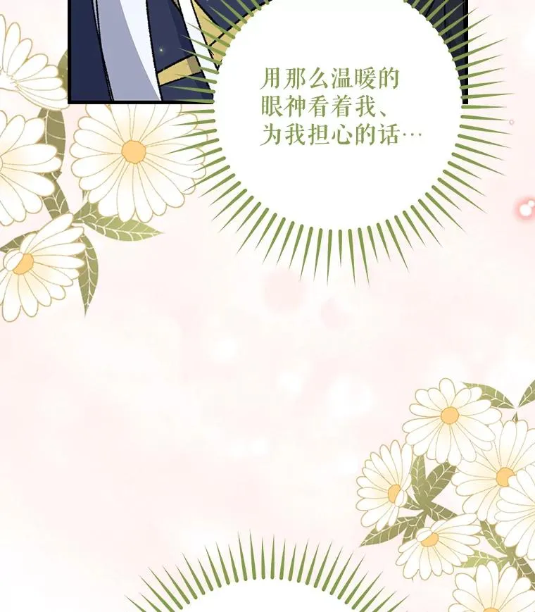50.科尔 第102页