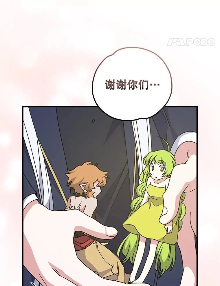 50.科尔 第107页