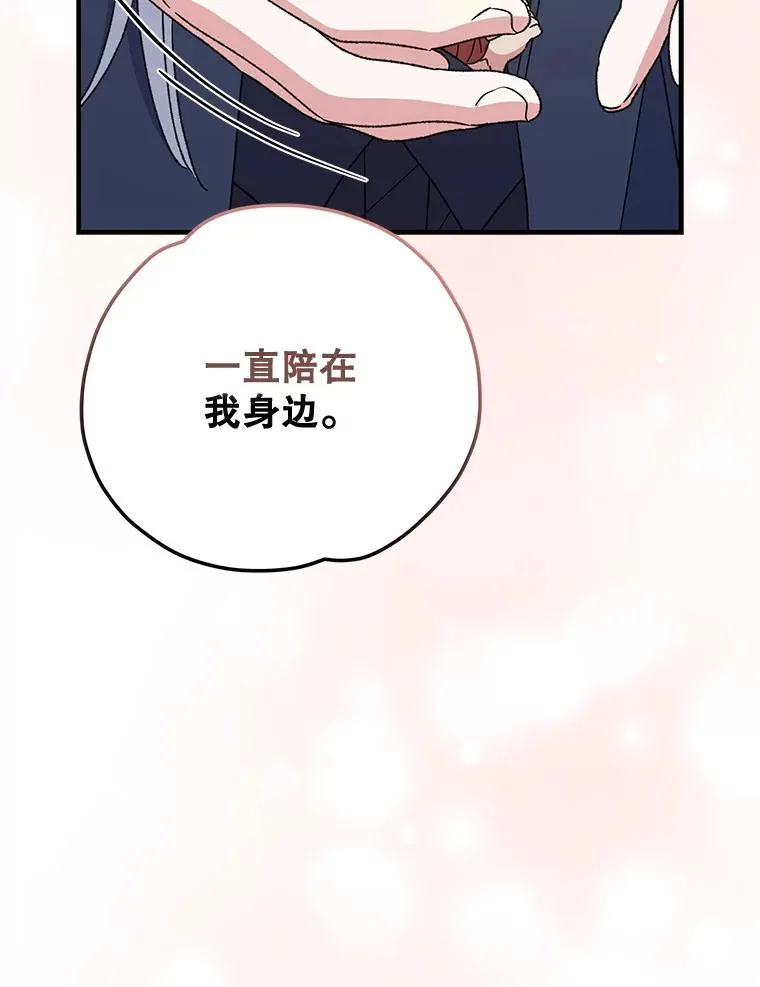 50.科尔 第108页