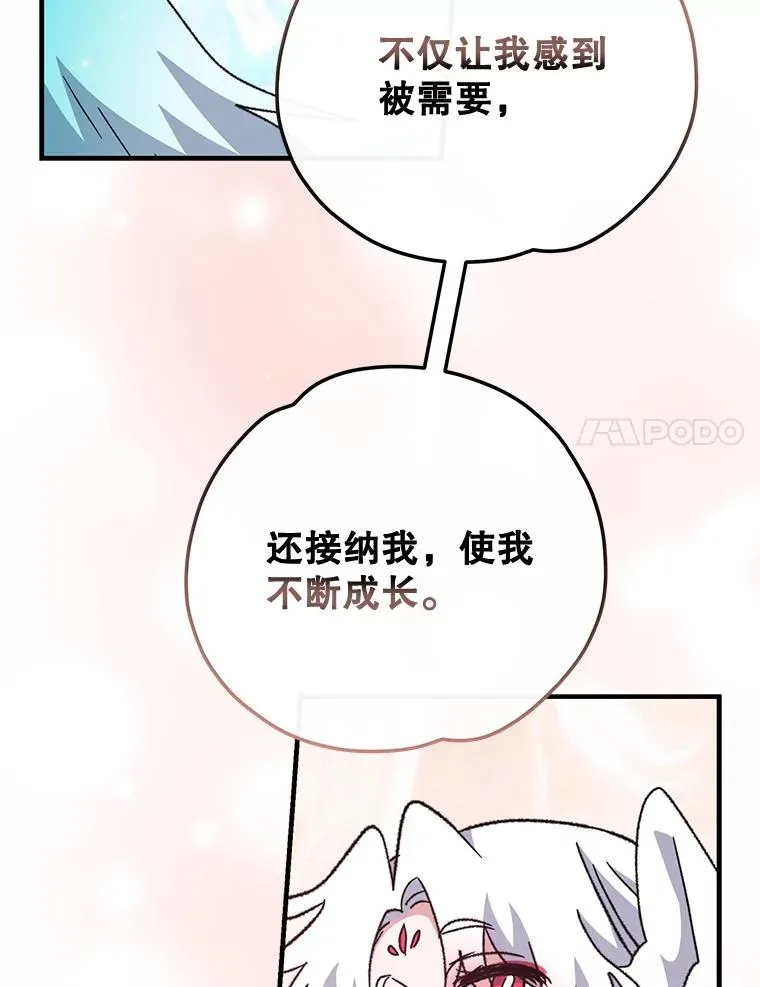 50.科尔 第110页