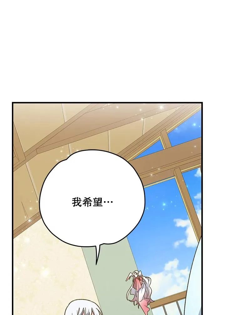 50.科尔 第112页
